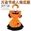 Halloween Adult Costume Pumpkin Magic Witch Elf Skirt Cosplay Cosplay Party Maid Costume