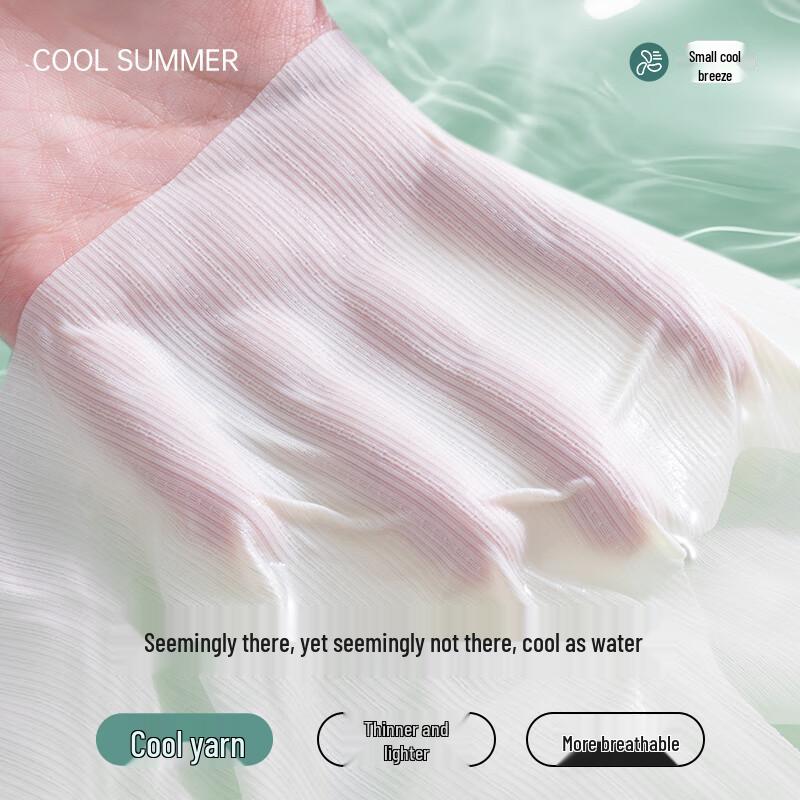 Women's Seamless Ice Silk Breathable Briefs 4-Pack