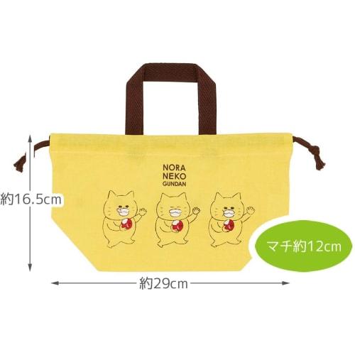 Skater Children's Lunch Box Drawstring Bag with Gusset Kids Made in Japan Noraneko Gundan Boys Girls KB7