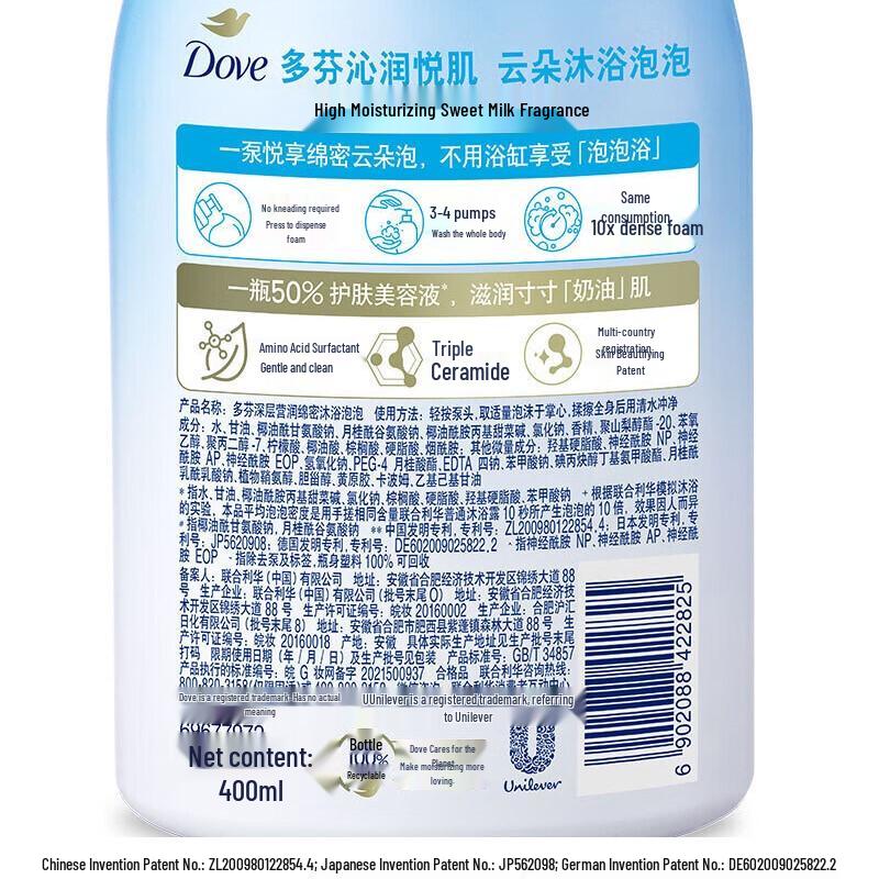 Dove Deep Nourishment & Cherry Blossom Shower Gel Set
