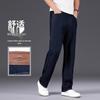 MONTAGUT Men's Tencel Soft Cotton Easy Care Straight Fit Jeans