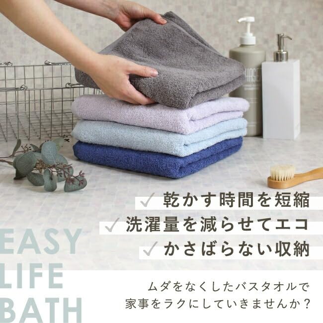 Imabari Mini Bath Set of Compact Bath Alternative To Bath Solid Made In Indoor of 4 Mini Bath Towels, 50x100cm, 4, Small, Towels, Towels, Stylish,