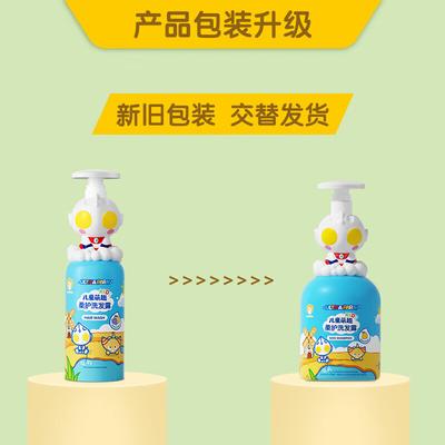 Frog Prince Children's Tiga Gentle Shampoo