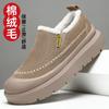Cotton Shoes Men's Winter Warm Velvet Men's Shoes Thick-soled Comfortable Snow Boots Cold-proof and Non-slip Cotton Boots Light-mouth Short Boots