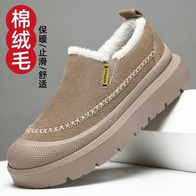 Baumwollschuhe Herren Winter warm Samt Herrenschuhe dicksohlige bequeme Schneestiefel kältefest und rutschfest Baumwollstiefel leichtmündige kurze Stiefel