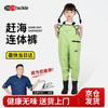 Cuissardes étanches pour enfants YogelTackle avec bottes
