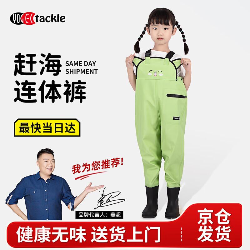 

Водонепроницаемые вейдерсы YogelTackle для детей с сапогами 24.5 (EU 24/25)