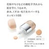 d program Allergy Barrier Essence BB N Medium Makeup 30ml for Sensitive Skin Base, Fragrance-Free, (x 1)