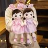 45cm Kawaii Schönes Mädchen Plüschpuppe Kissen Trägt Kleid Lammhut Frauen Mädchen Weiche Person Puppe Heimdeko Geschenk Für Kinder