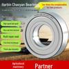 Harbin Chaoyan Maintenance-Free Waterproof Dustproof Agricultural Bearings 6205/6206/6207