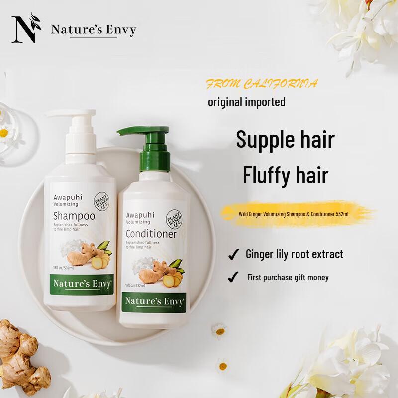 

AOG Naturals Ginger Volumizing Hair Care Set