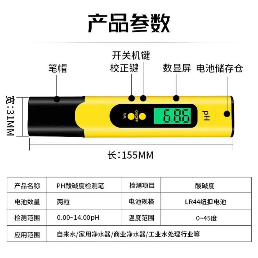 Digital PH Meter Acidity Tester Accuracy 0.01 PH Tester Aquarium Pool Water Quality Measure Automatic Calibration