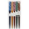 Ishida Chopsticks for 5 Made In Japan Guests, "Cat Weather," Pairs, Non-Slip, 23cm, 67065,