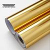 OEING Stainless Steel Self-Adhesive Film