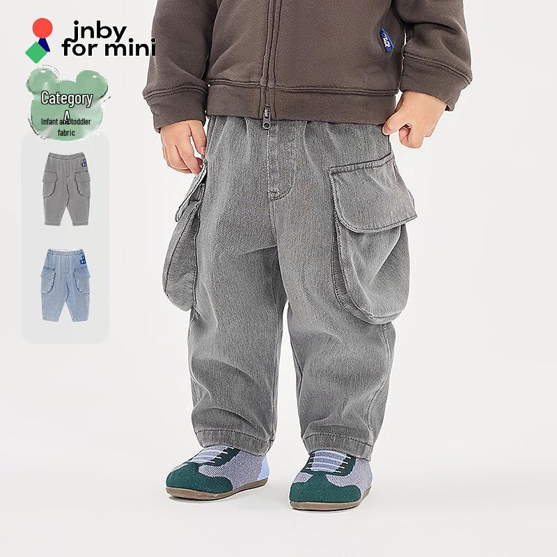 JNBY by JNBY Infant Toddler Loose Fit Denim Jeans 80 cm