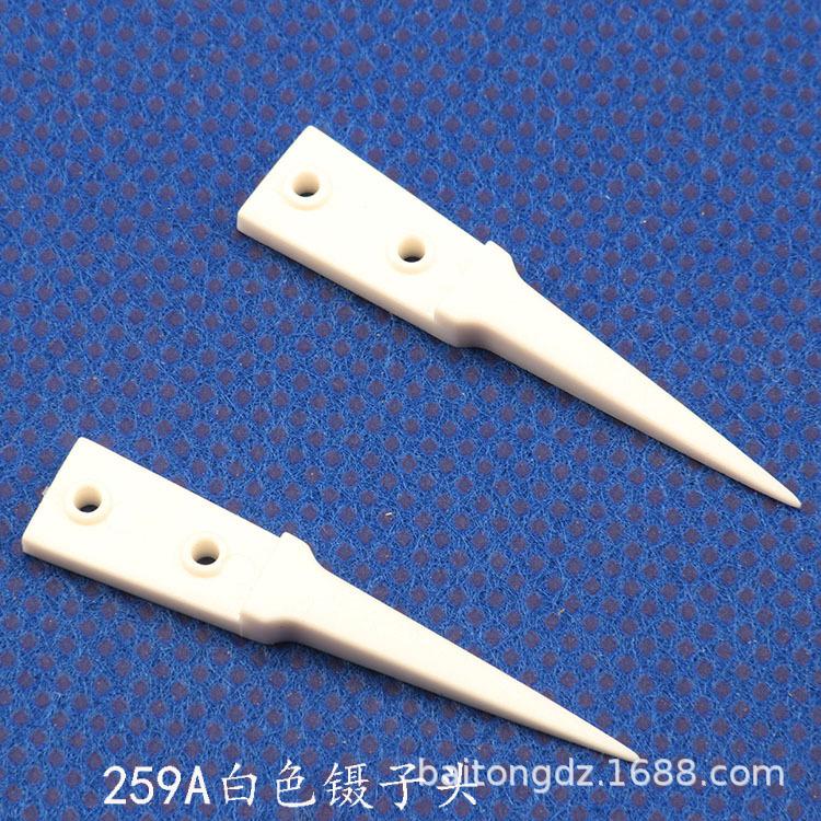 Replaceable Tip Tweezers ESD-259, 249, 242, 7A, 00, 259A, 250, 2A - White Clean Tips
