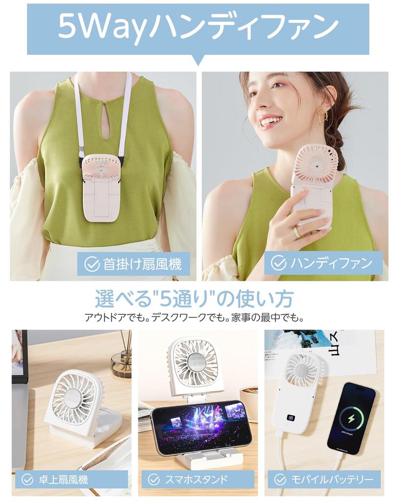 Hidemasa Portable Stand Airflow 3000mAh High Adjustable Long Continuous Portable with Mini Fan for Outdoor Fireworks and Heat Relief Fan, Handheld,