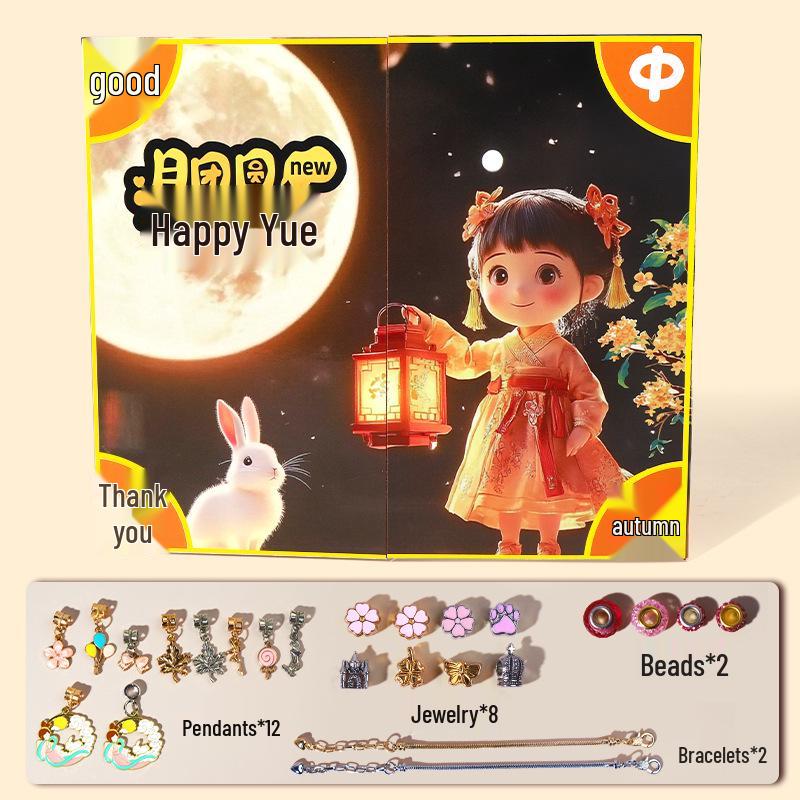 

Children s DIY Bracelet Kit: Creative Beading Blind Box Gift for Girls