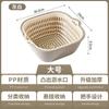 Double-Layer Vegetable & Fruit Washing Drain Basket Set