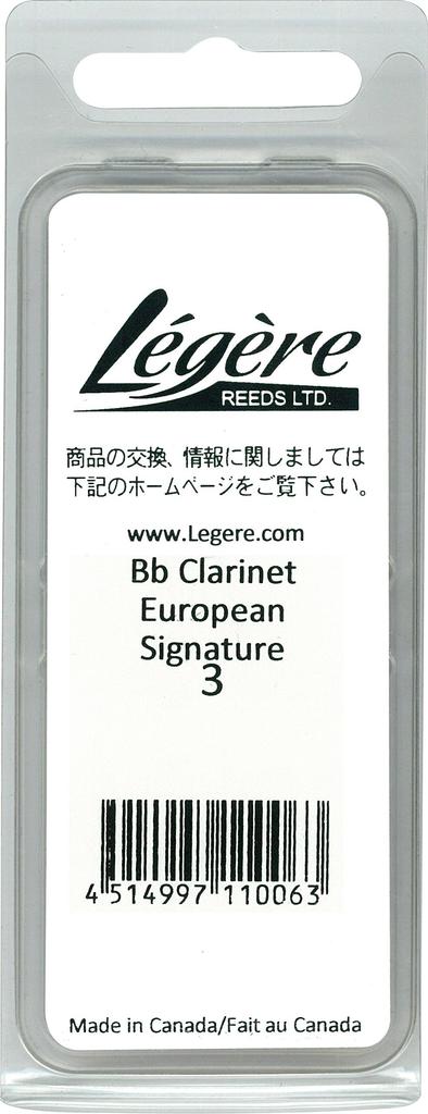 Legere Resin Reed Signature Series for Clarinet European B [Hardness 3] []