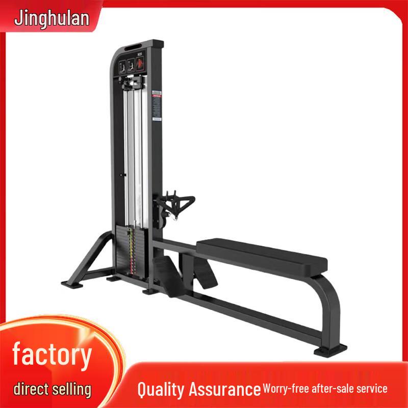 Jinghulian Power Commercial Strength Training Machines