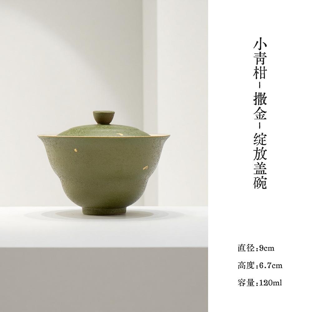 

120ml Small Green Tangerine Sprinkle Gold Gaiwan Luxury Tea Tureen Tea Bowl With Lid Kit Tea Maker Cover Bowl Teaware Collection