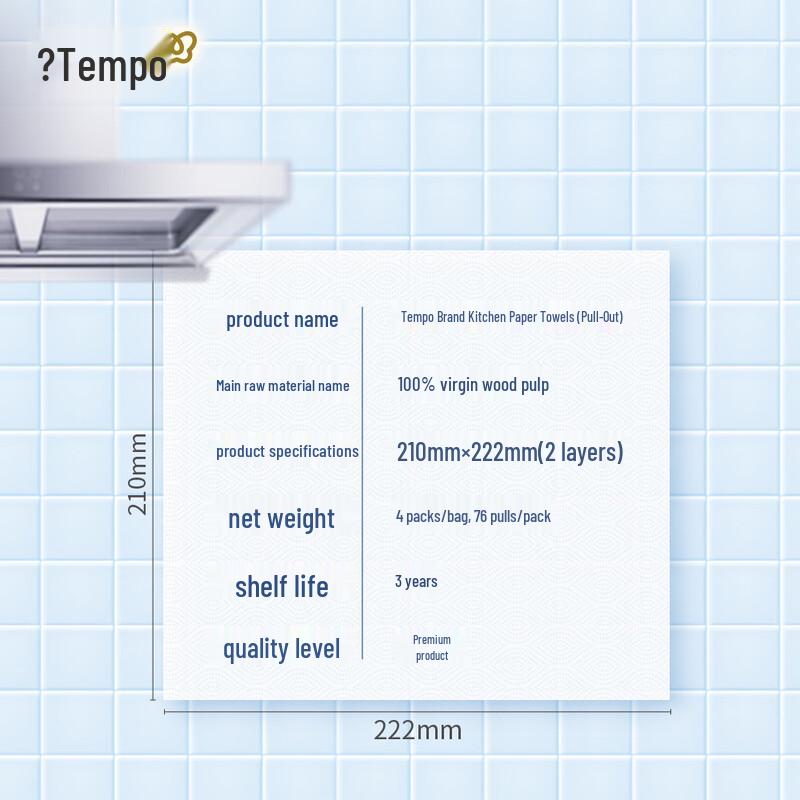 Jierou Kitchen Paper Towels