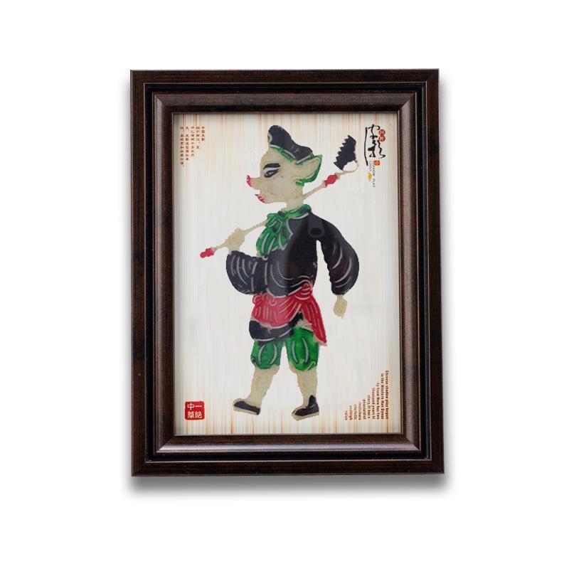 Xi'an Shadow Puppet Wooden Photo Frame Souvenir 