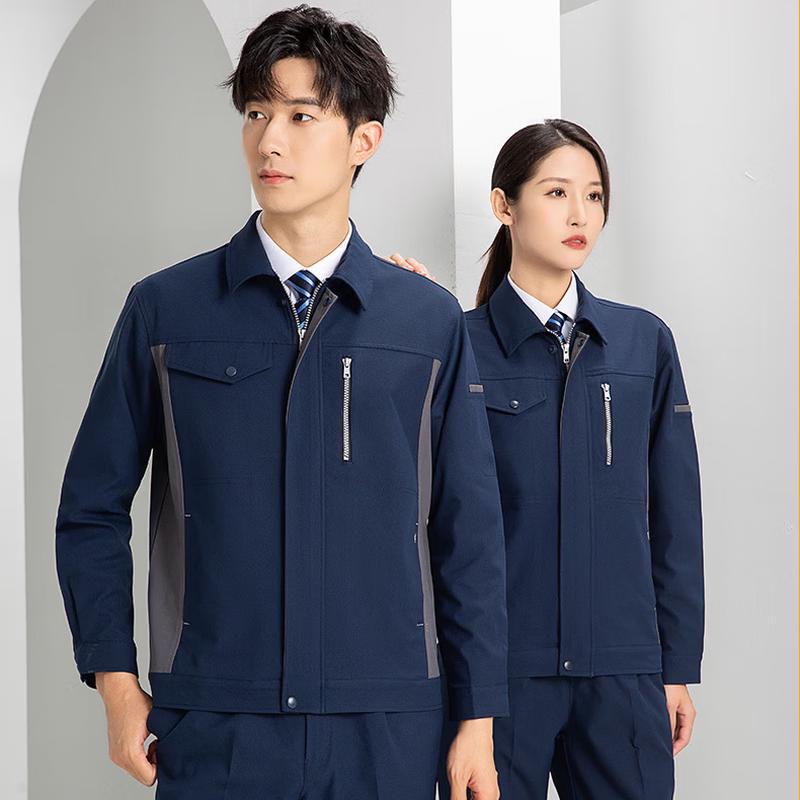 Qidingbao Anti-static Workwear Set YY-W4001 3XL