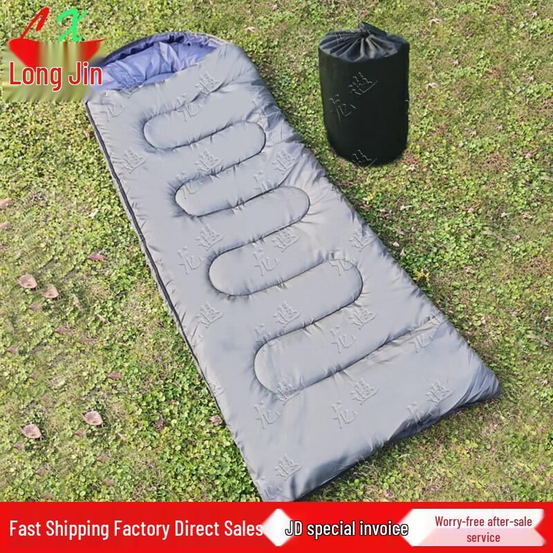Longxia Outdoor Camping Envelope Sleeping Bag