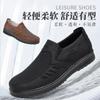 Fashion Fashion 2024 High Quality Men Sneakers Large Sizes Soft Lightweight Breathable Slip On Flats Summer Shoes Men Casual Mesh Shoes