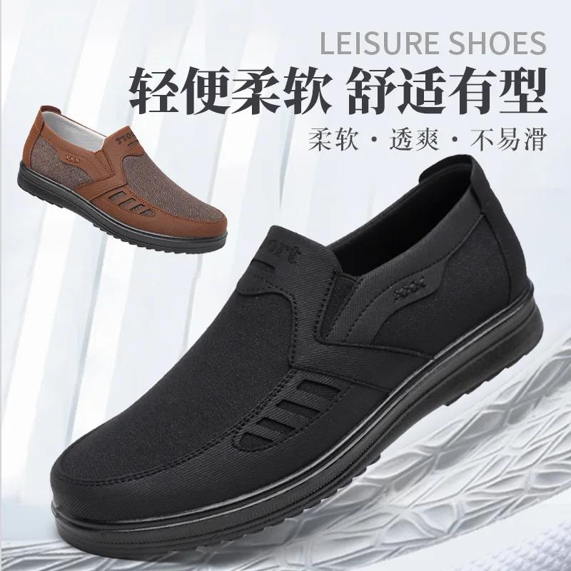 Fashion Fashion 2024 High Quality Men Sneakers Large Sizes Soft Lightweight Breathable Slip On Flats Summer Shoes Men Casual Mesh Shoes