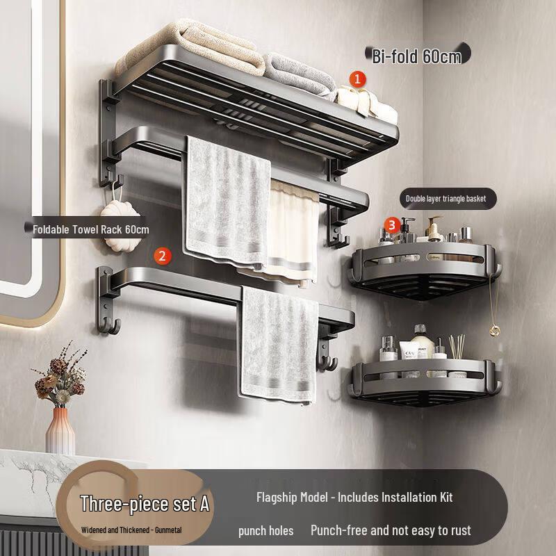 LIEI No-Punch Wall-Mounted Foldable Space Aluminum Towel Rack with Shelf