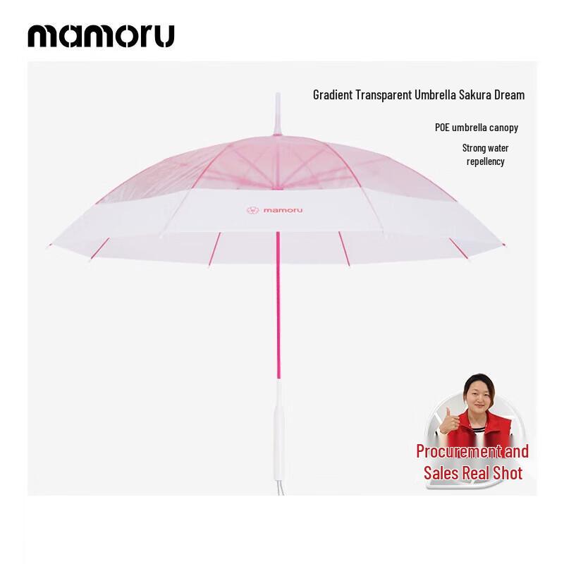 MAMORU Large Transparent Straight Umbrella for Two