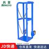 Single Gas Cylinder Cart with Wheels