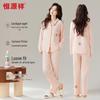 Hengyuanxiang Women's 100% Cotton Antibacterial Pajama Set