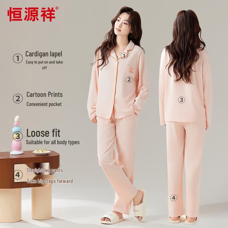 Hengyuanxiang Women's 100% Cotton Antibacterial Pajama Set