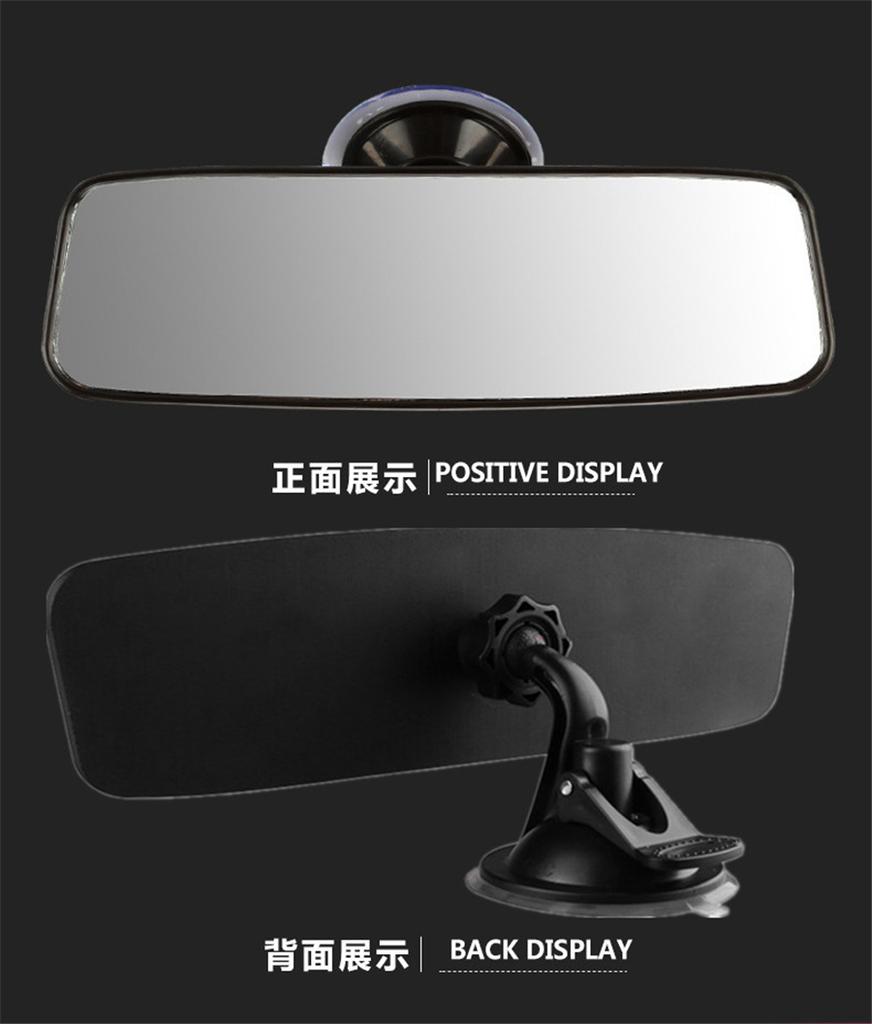 Universal Car Interior Wide Flat Interior Rear View Mirror With TPU Big Sucker