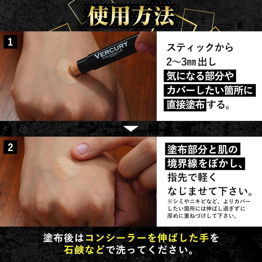 Bb Cream Concealer Makeup Set Foundation Sunscreen Men's