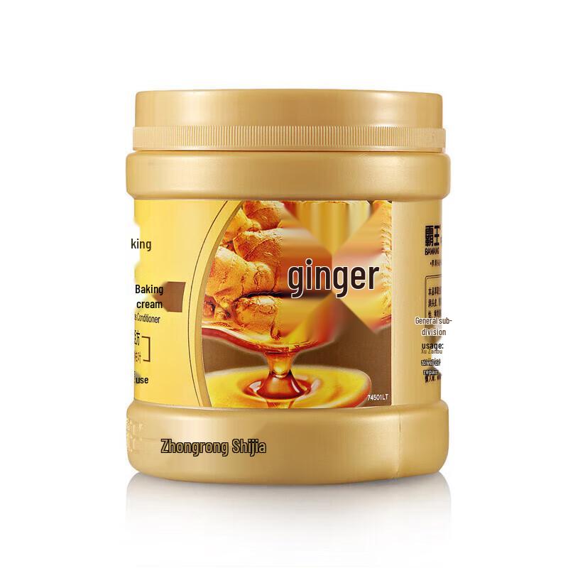 Bawang Ginger Plant Essence No-Steam Hair Mask