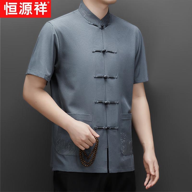 Men's Summer Chinese Style Embroidered Tang Suit