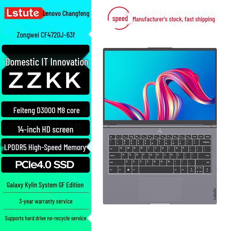 Lenovo Zhaoyang CF4720J Notebook (CN version)