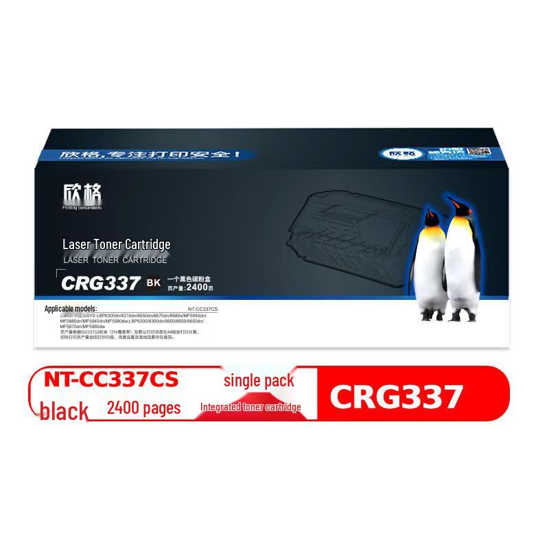 Xinge NT-CC337CS Black Toner Cartridge for Canon Image Class Printers