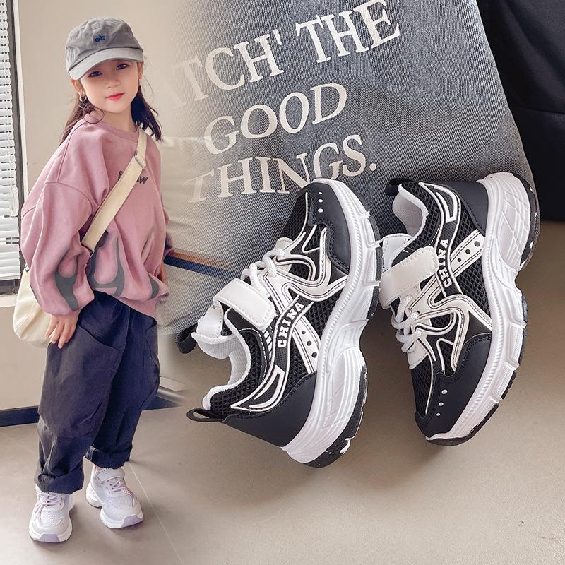 2025 Autumn New Students Children's Sports Shoes Mesh Breathable Male and Female Students Casual Dad Shoes