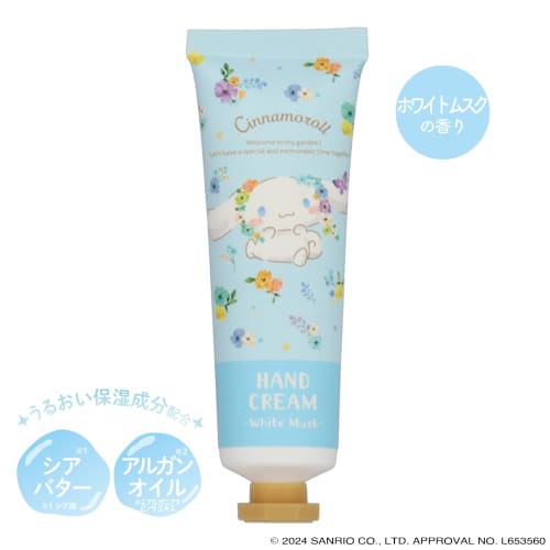 Shobido Shobido CM Hand Cream <Cinnamoroll CM24464