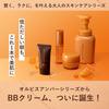 Orbis Amber Pro Covering BB 25g BB Cream Coverage (Light)