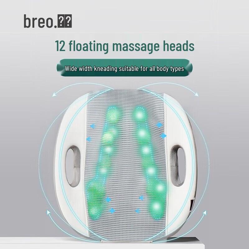 Breo BM312 Waist & Back Car Massage Cushion