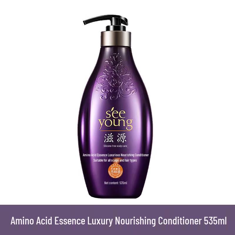 ZIYUAN Silicone-Free Amino Acid Hair Conditioner
