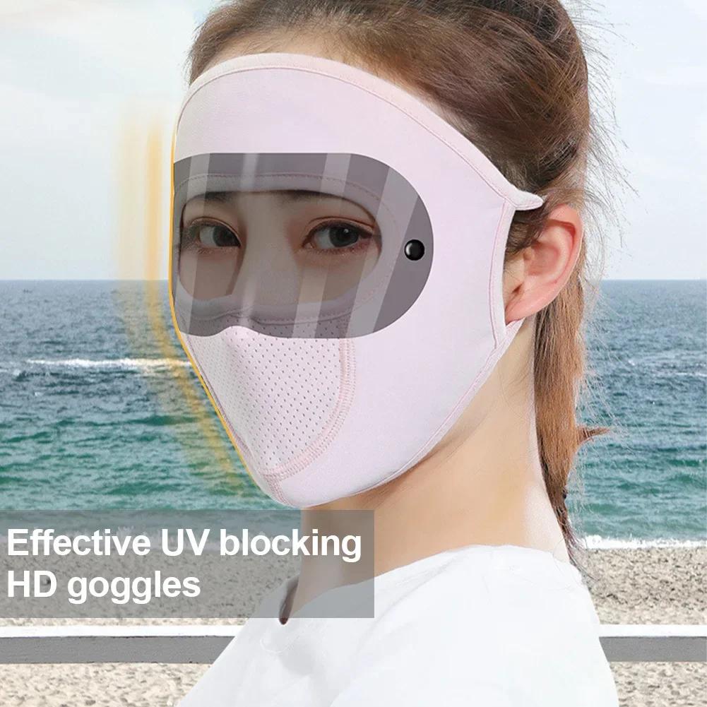 UV Protection Black White Double Lenses Full Face Sunscreen Mask Cool Breathable Thin Ice Silk Mask Outdoor Riding Goggles Mask