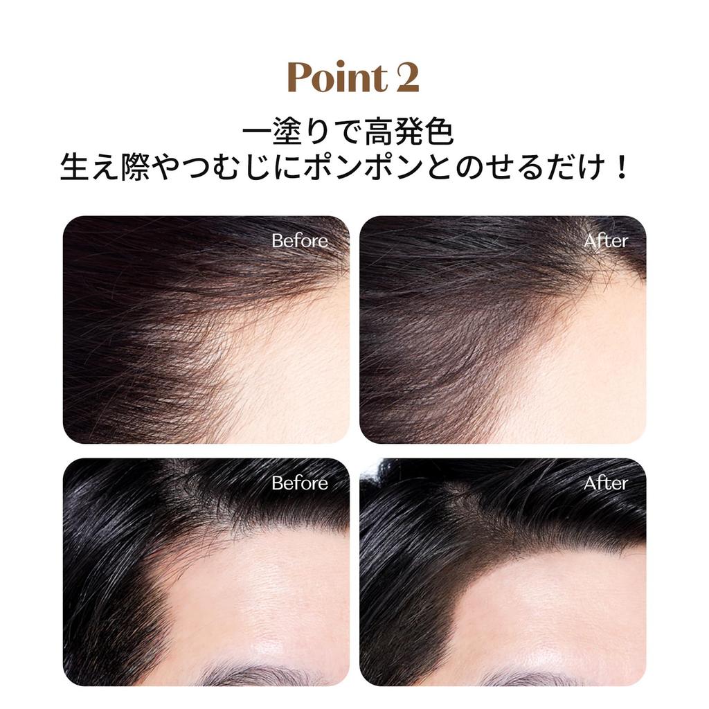 ETUDE Pom Pom Hair Dark Face Hairline and Thinning 1 Piece [Etude Official] Shadow, Brown/Waterproof/Slimming Makeup/For Hair/Hairline Powder, (x 1)